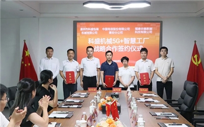 【媒體報(bào)道】閩南網(wǎng)：打造惠安首個(gè)智慧工廠(chǎng)標(biāo)桿！這家企業(yè)不一般